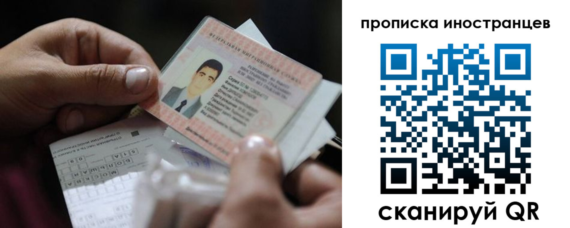 регистрация для школы в Светогорске